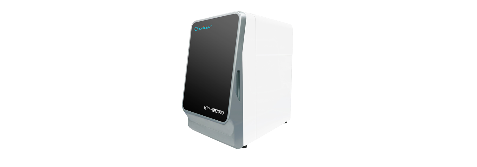 膜電導(dǎo)法-總有機(jī)碳（TOC）分析儀-HTY-GM2000/GM3000